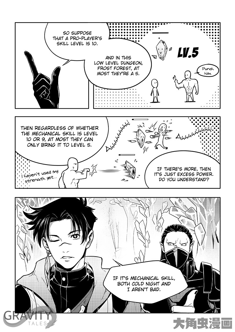 The King's Avatar Chapter 29.3 9